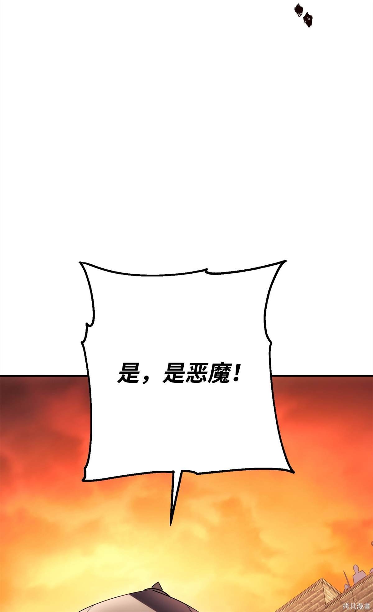 第163话