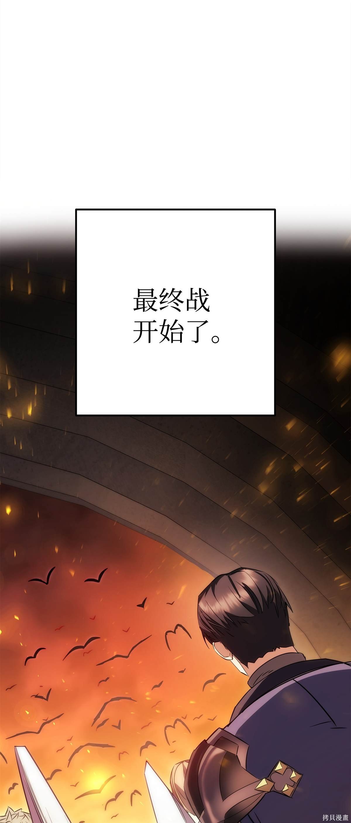 第163话