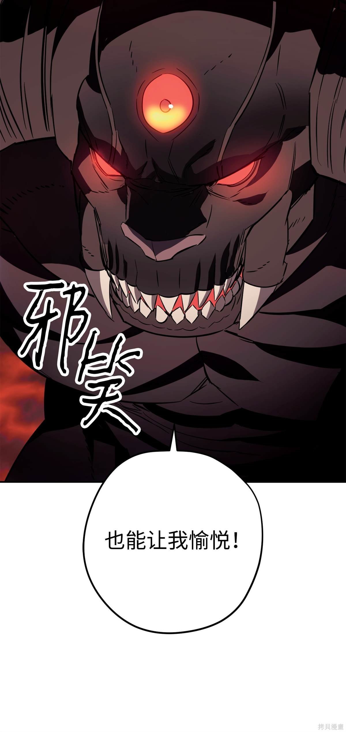 第164话