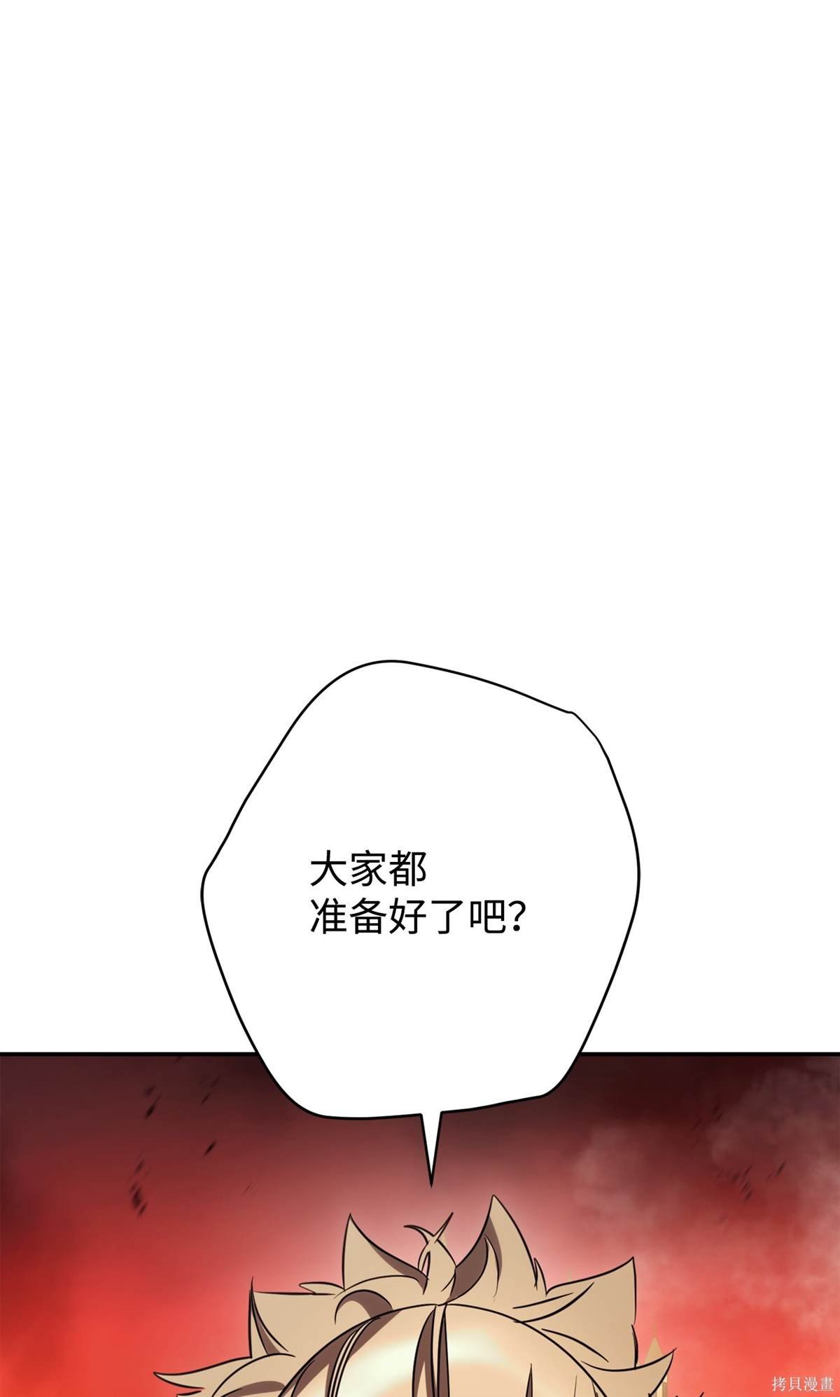 第164话