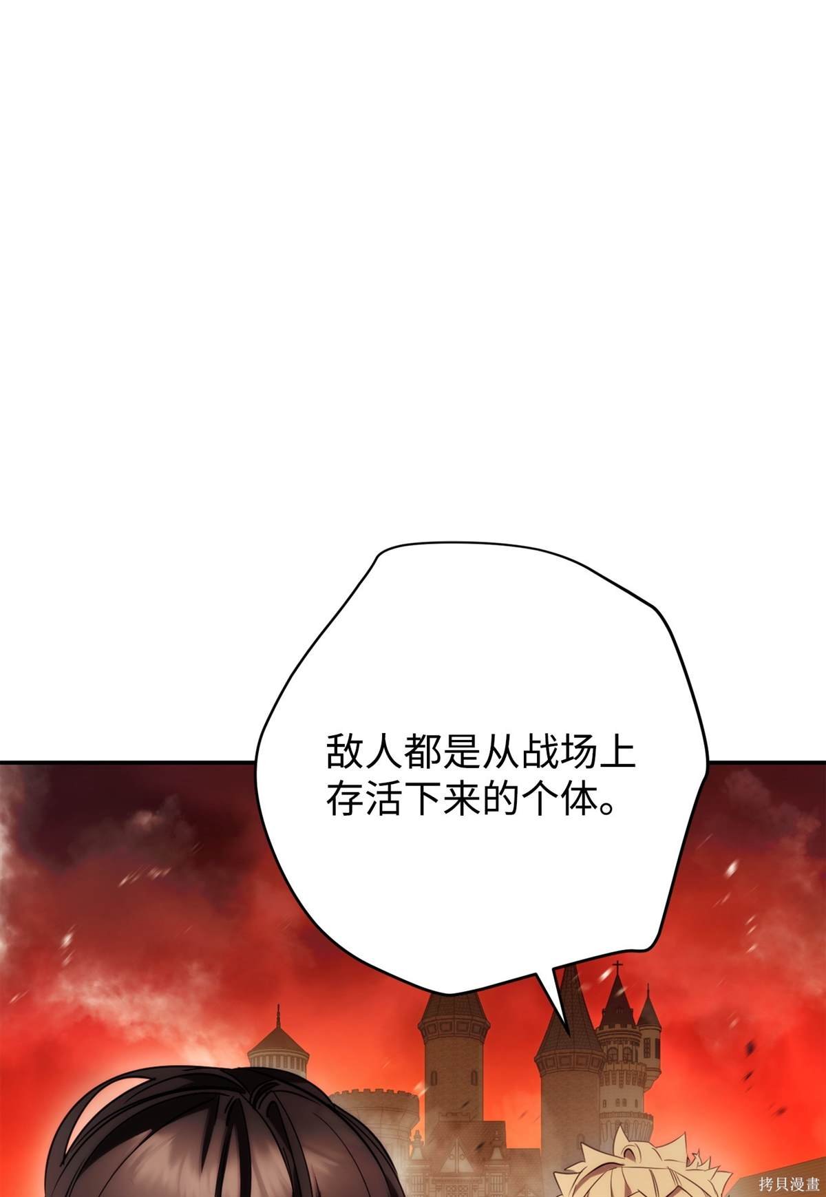 第164话