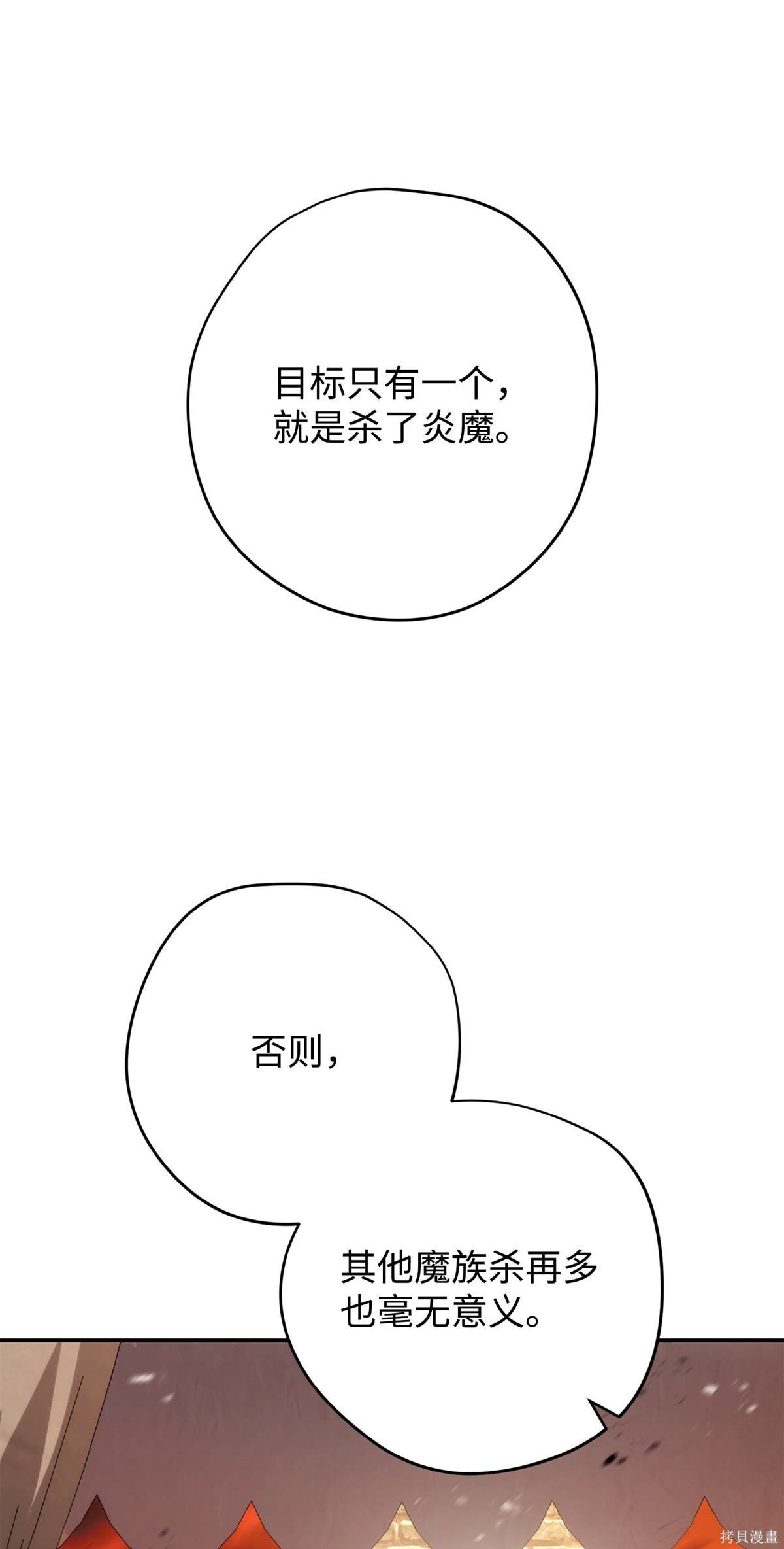 第164话