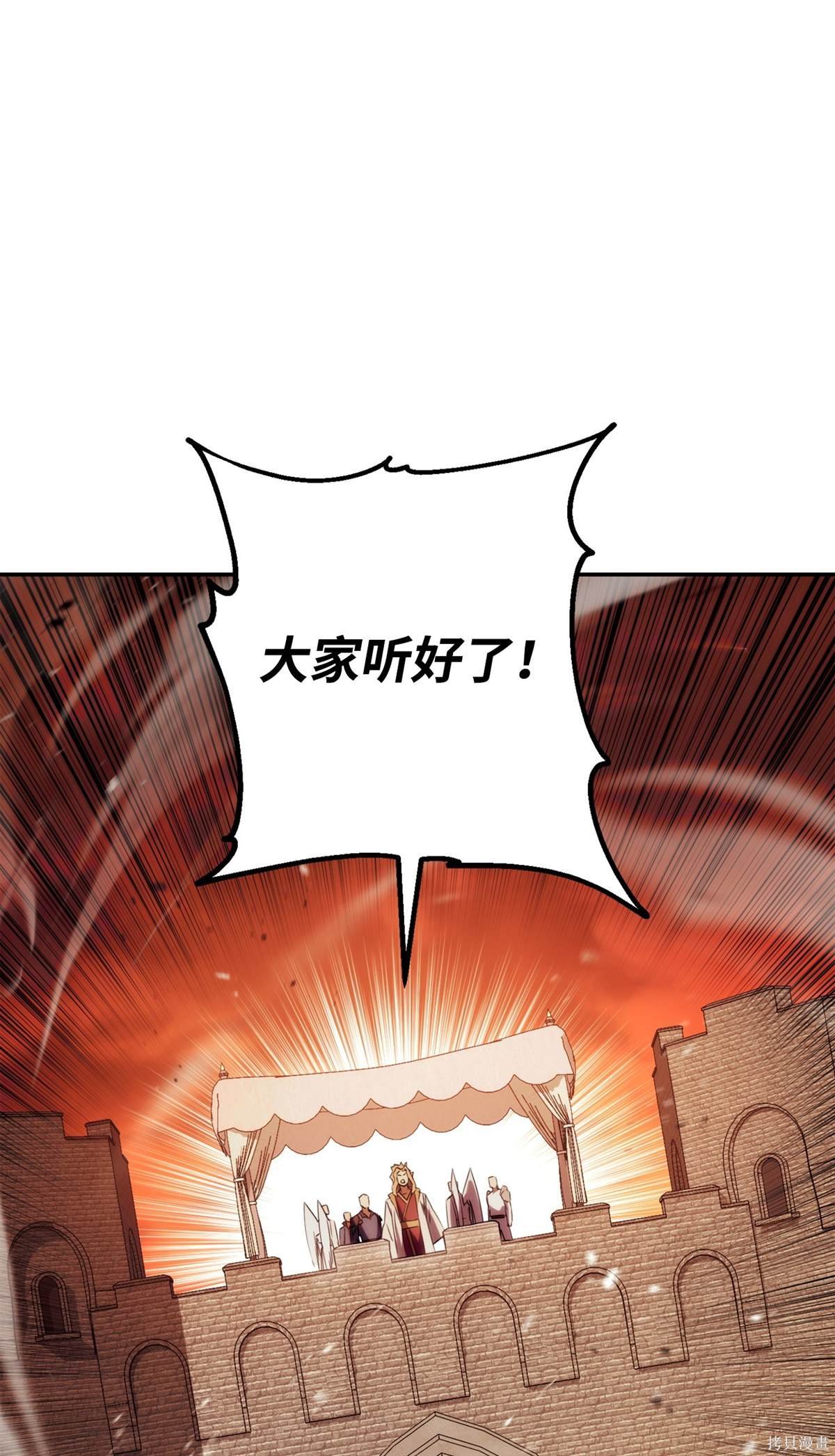 第164话