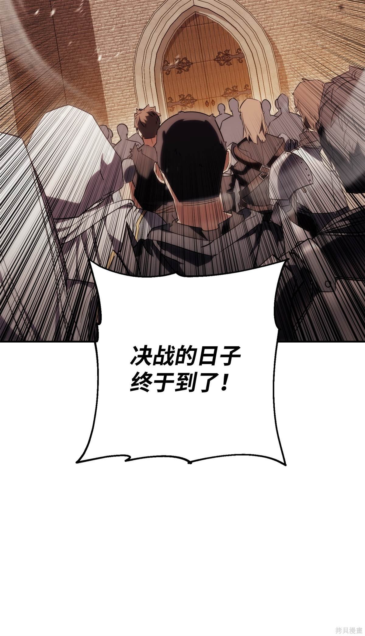 第164话