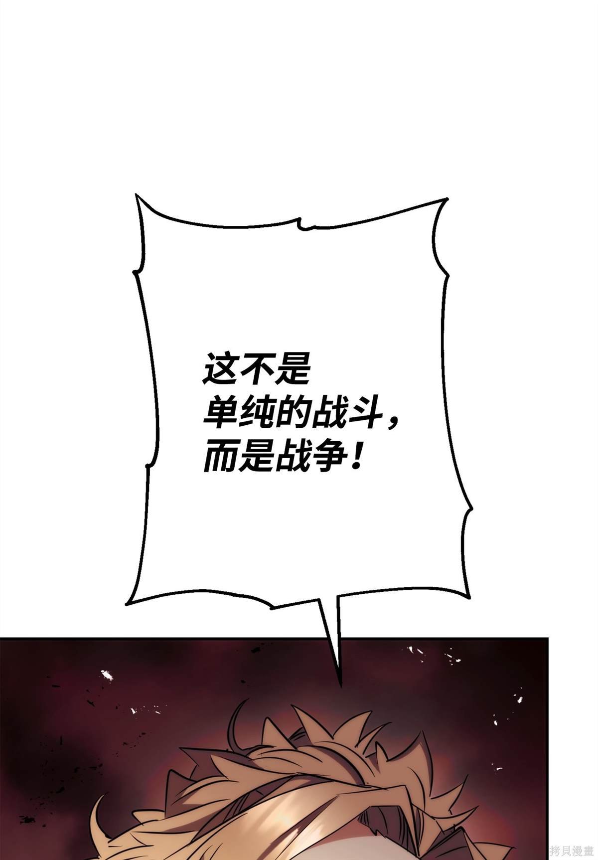 第164话