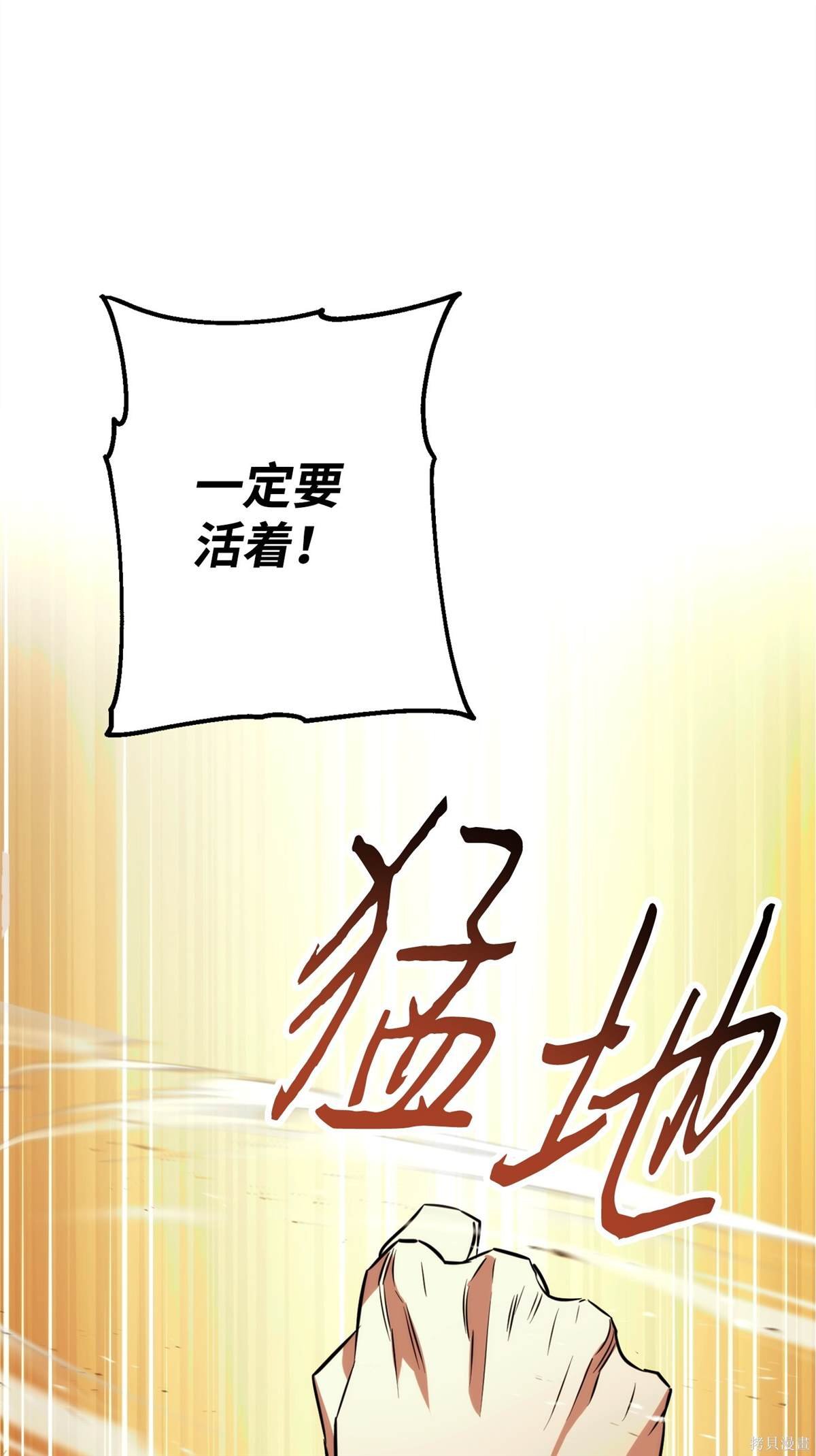 第164话