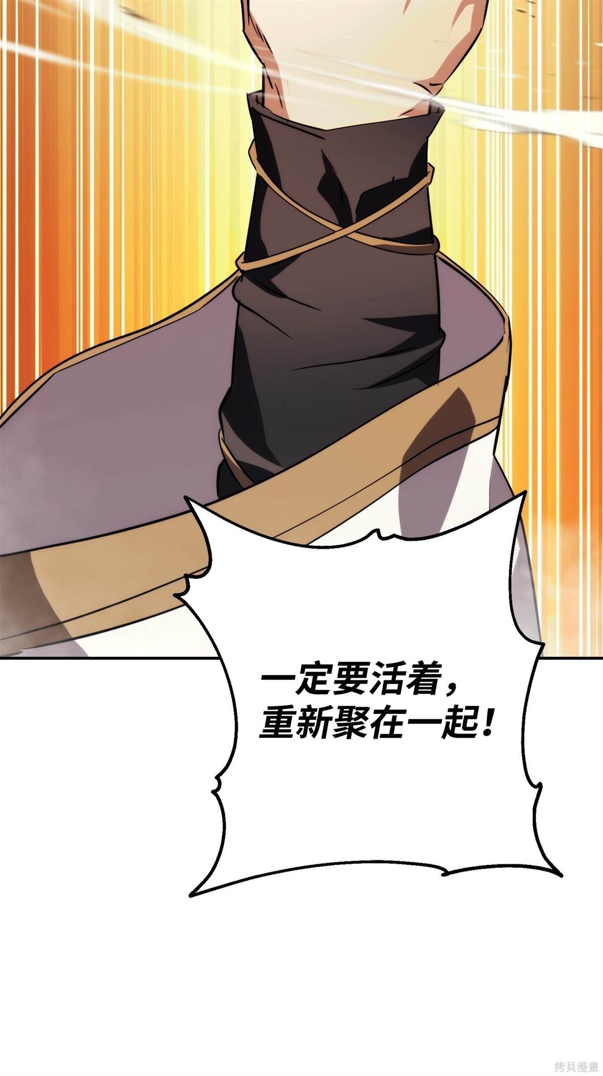 第164话