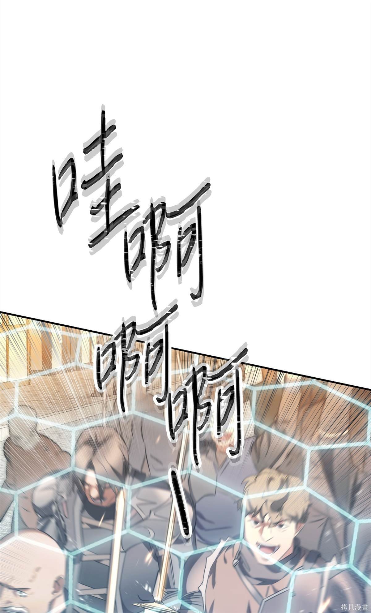 第164话