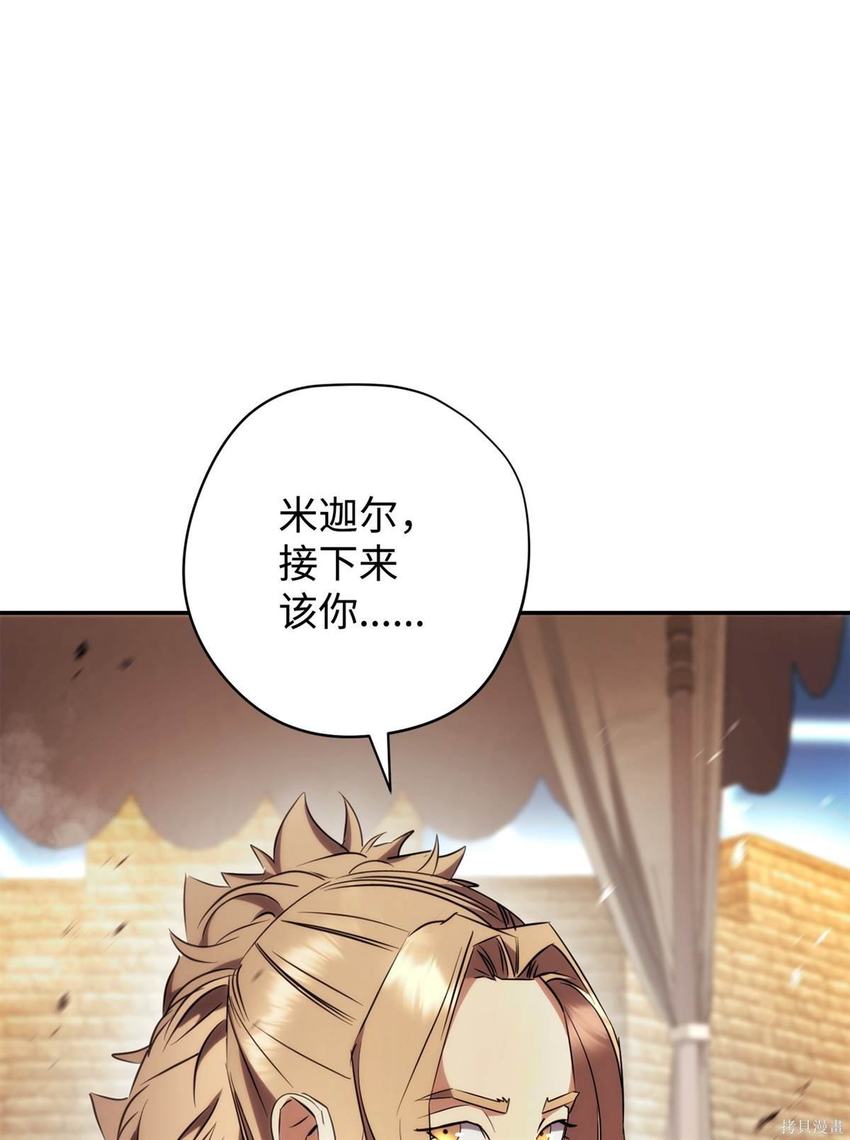 第164话