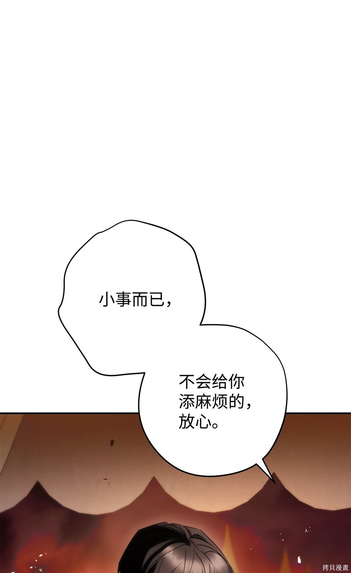第164话
