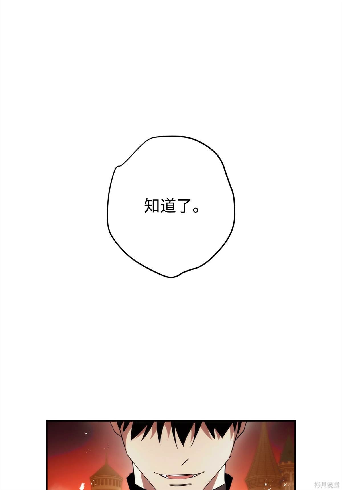 第164话