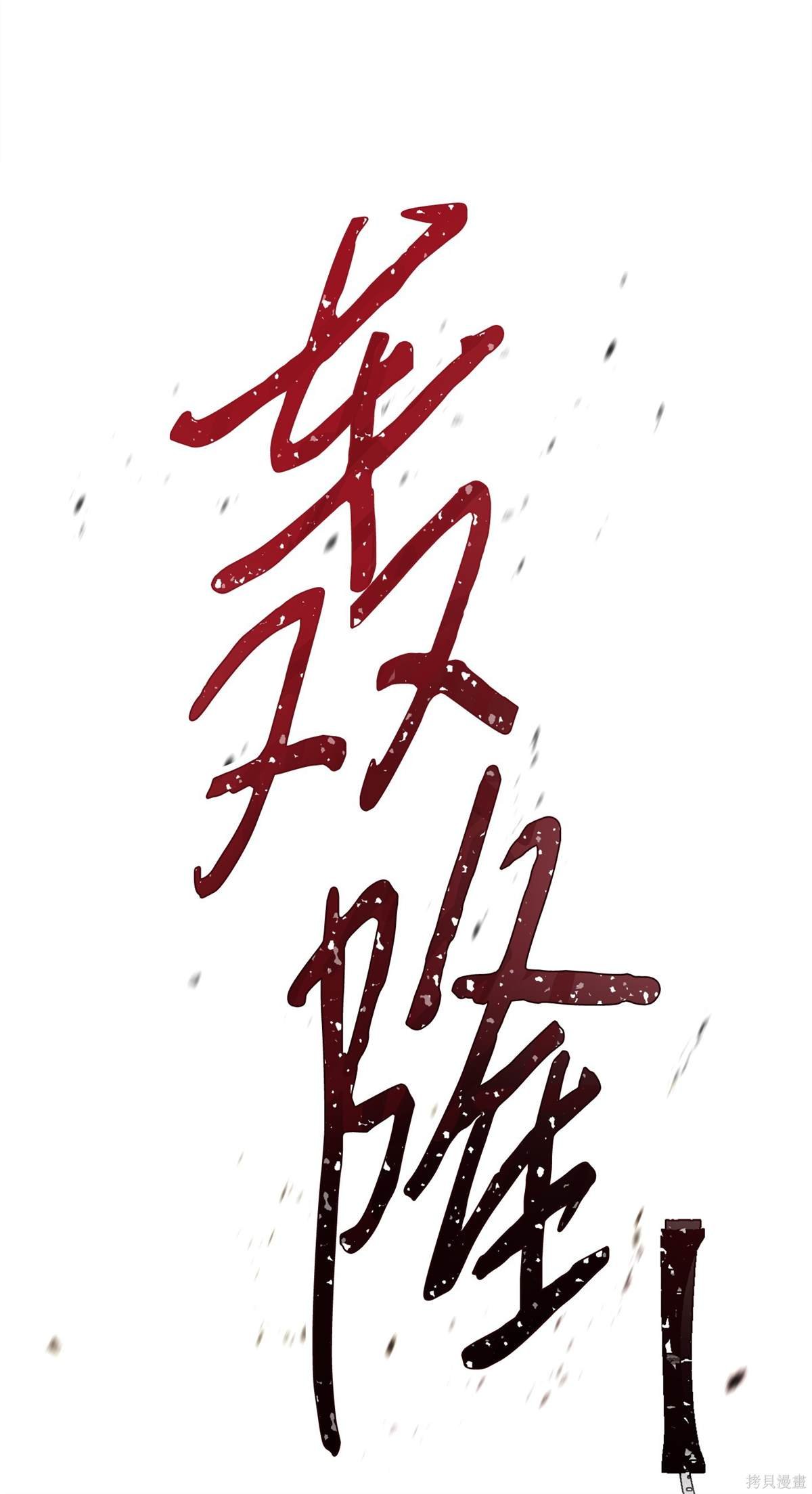 第164话