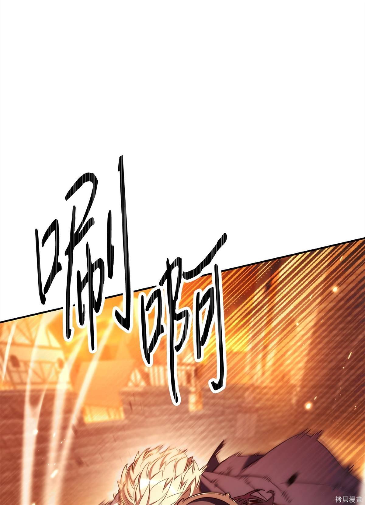第164话