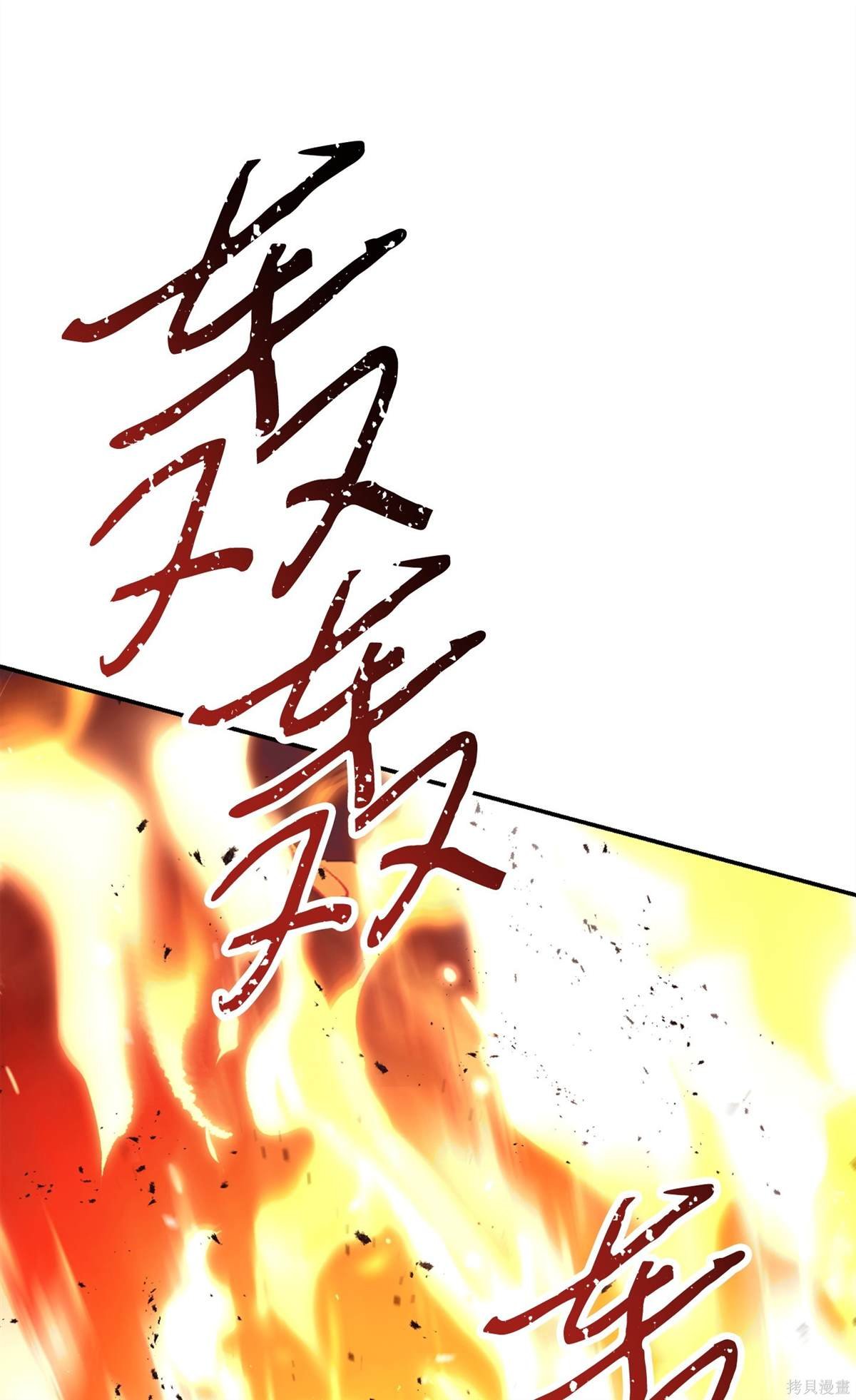 第164话