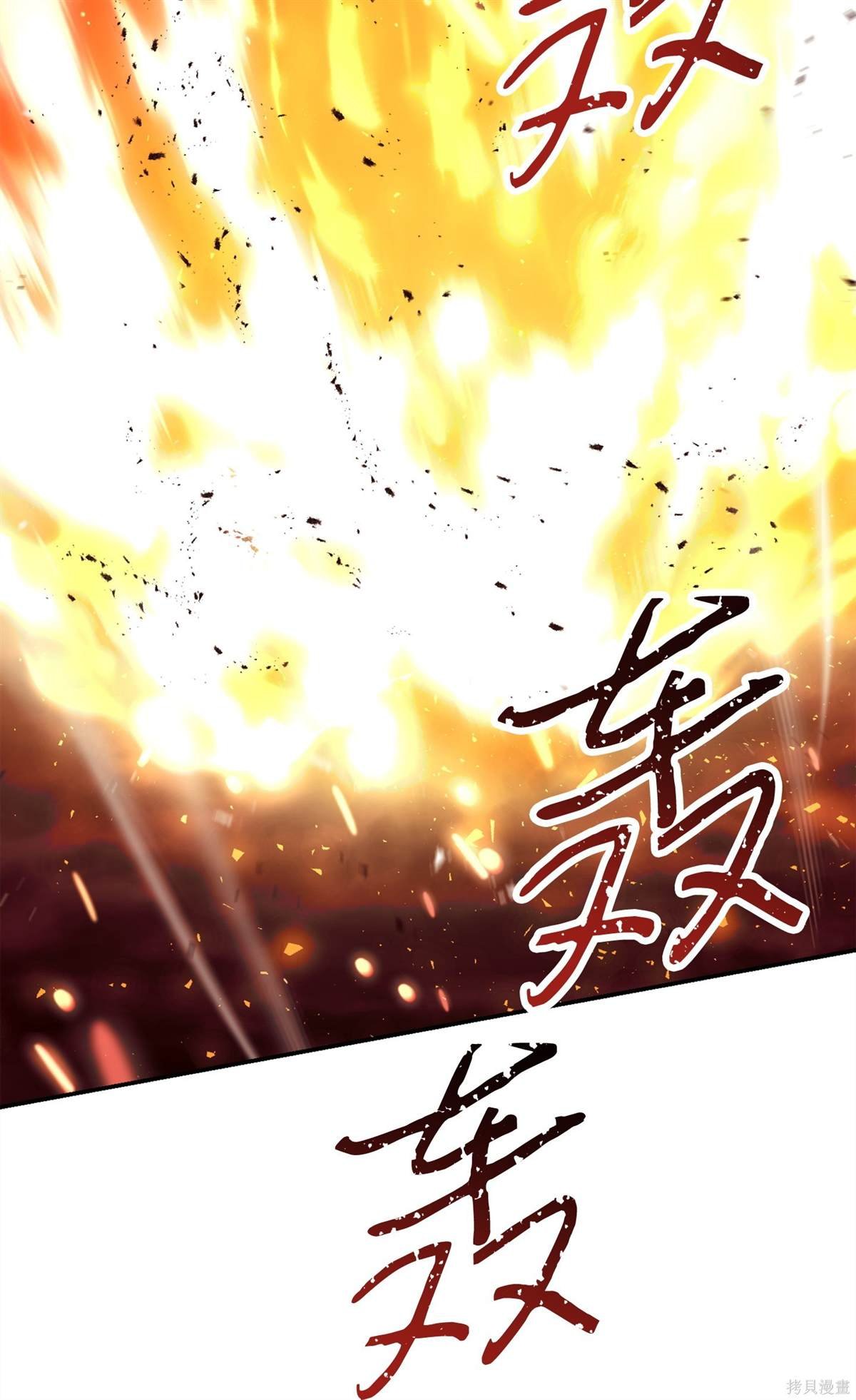 第164话