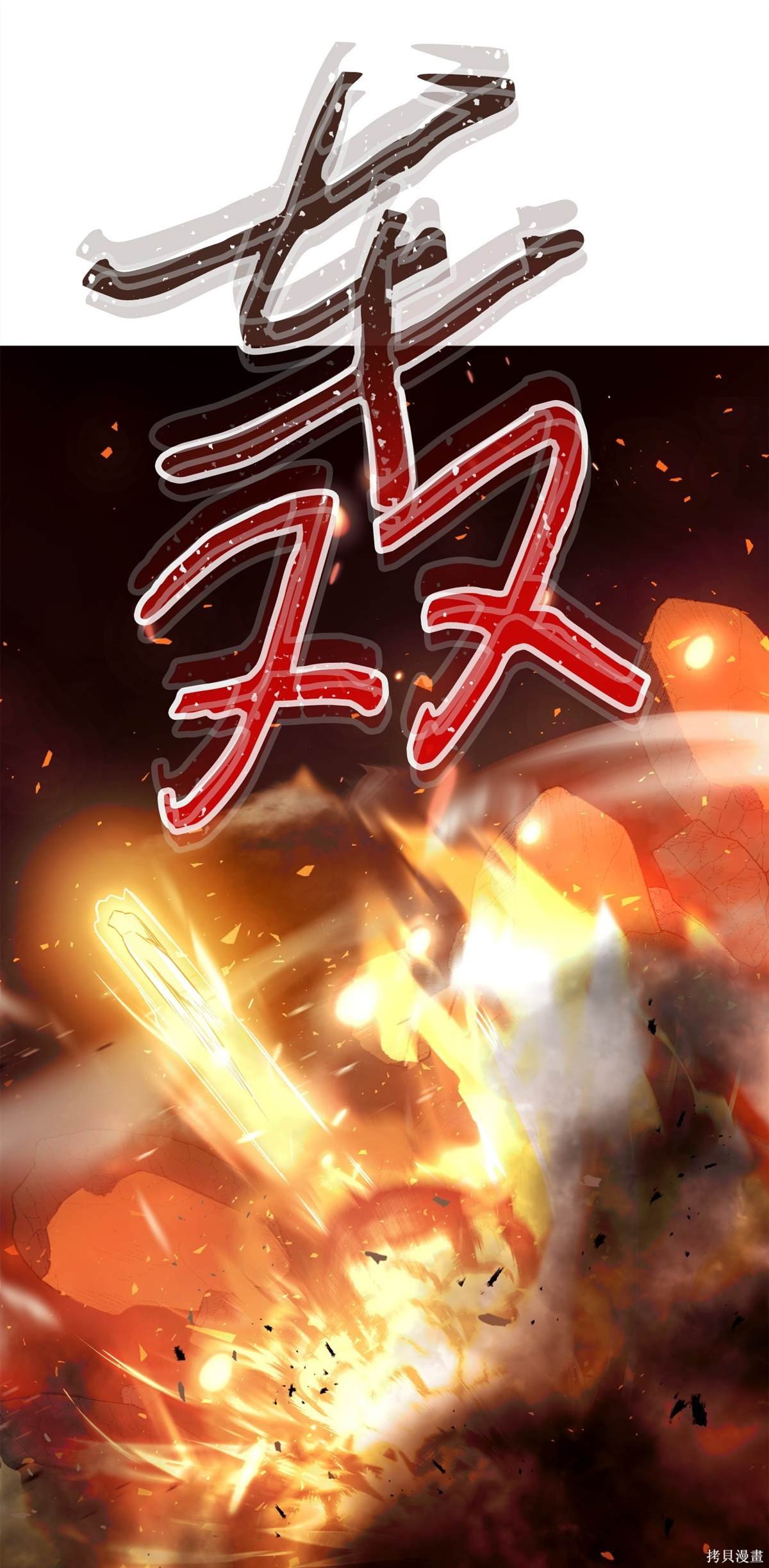 第164话