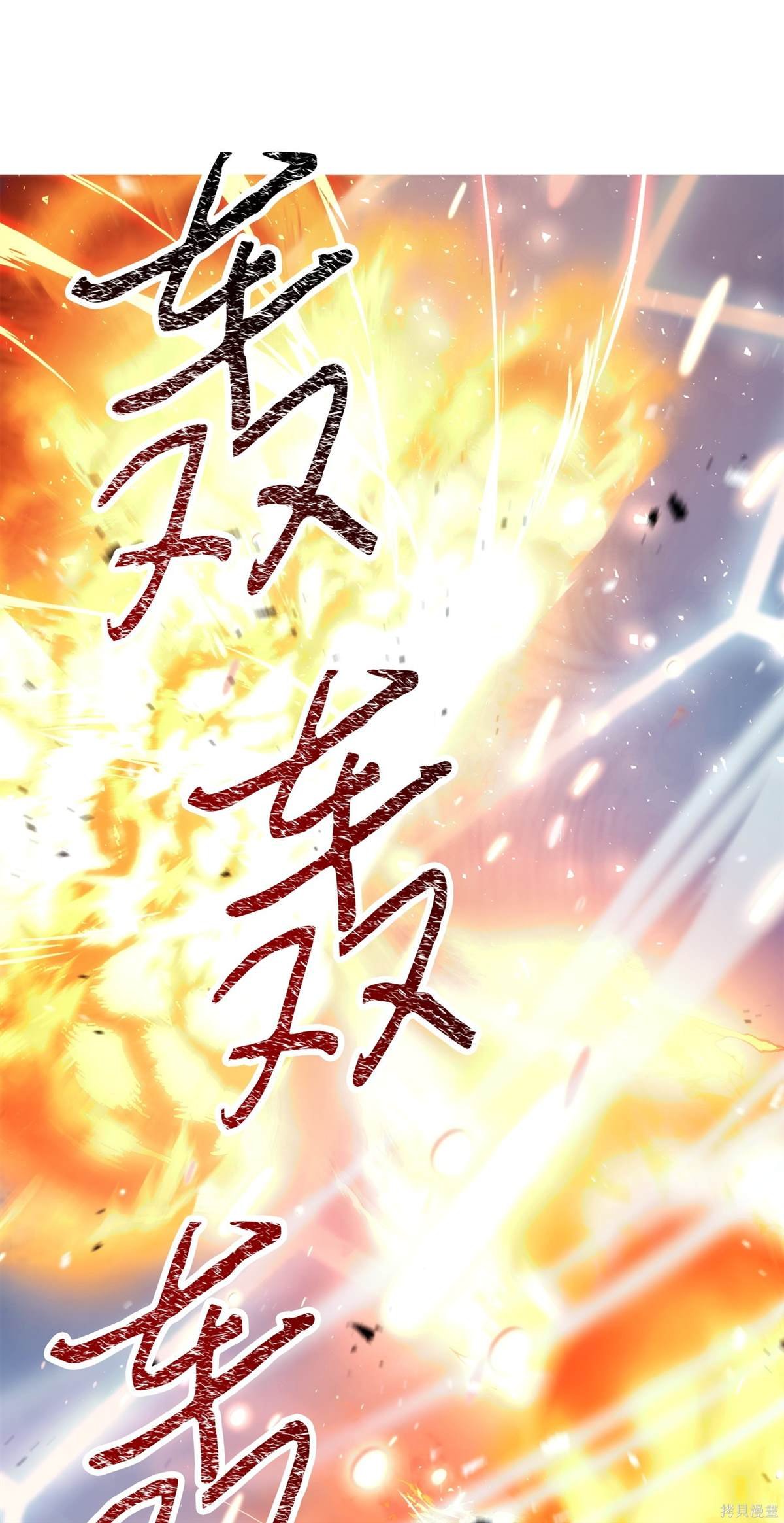 第164话