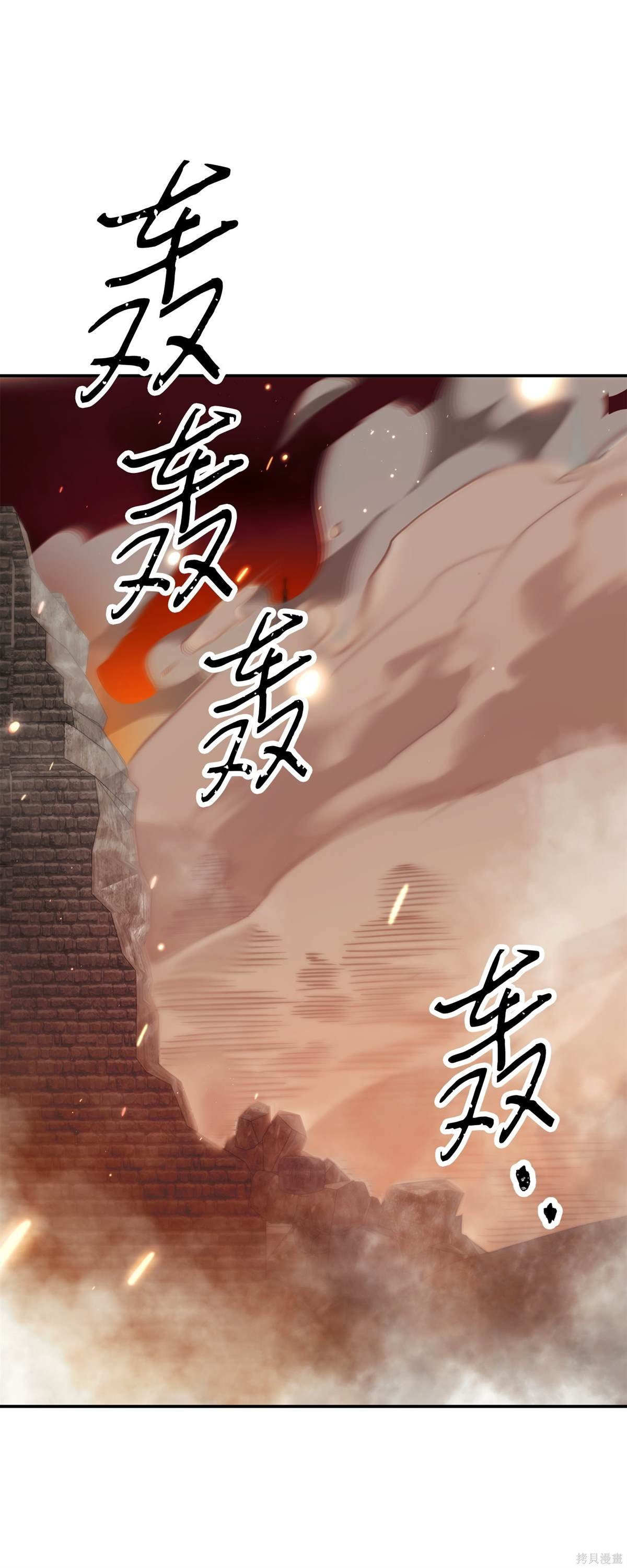 第164话
