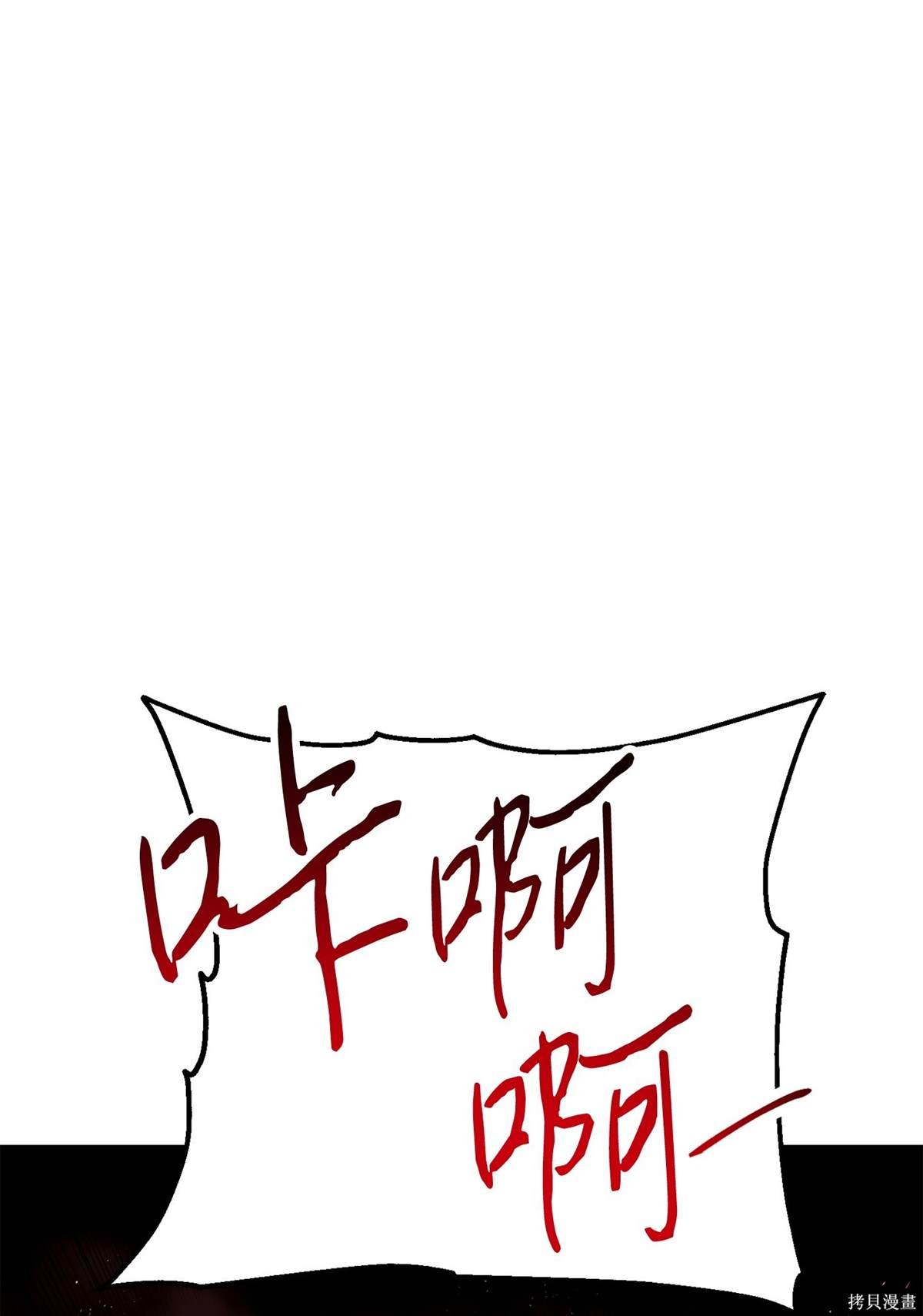 第164话