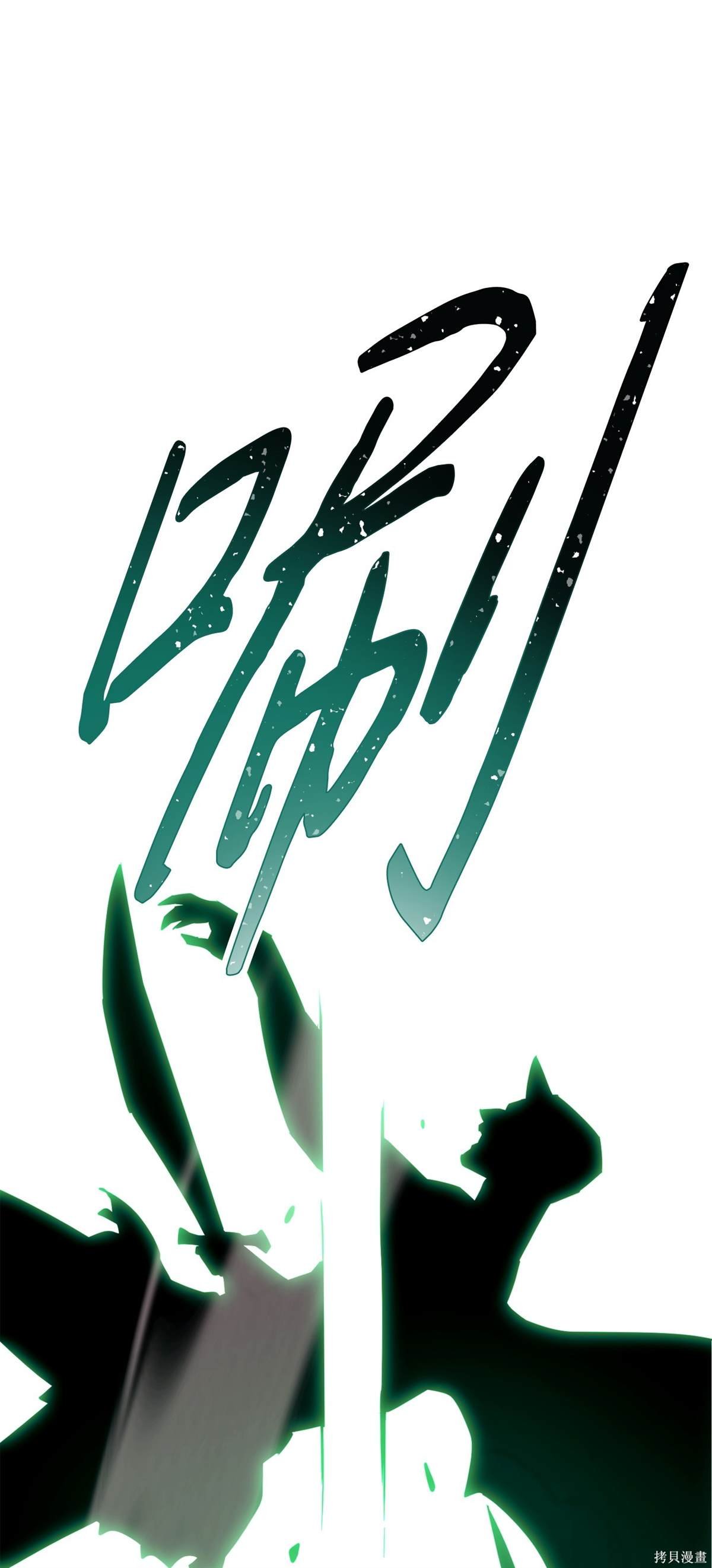 第164话