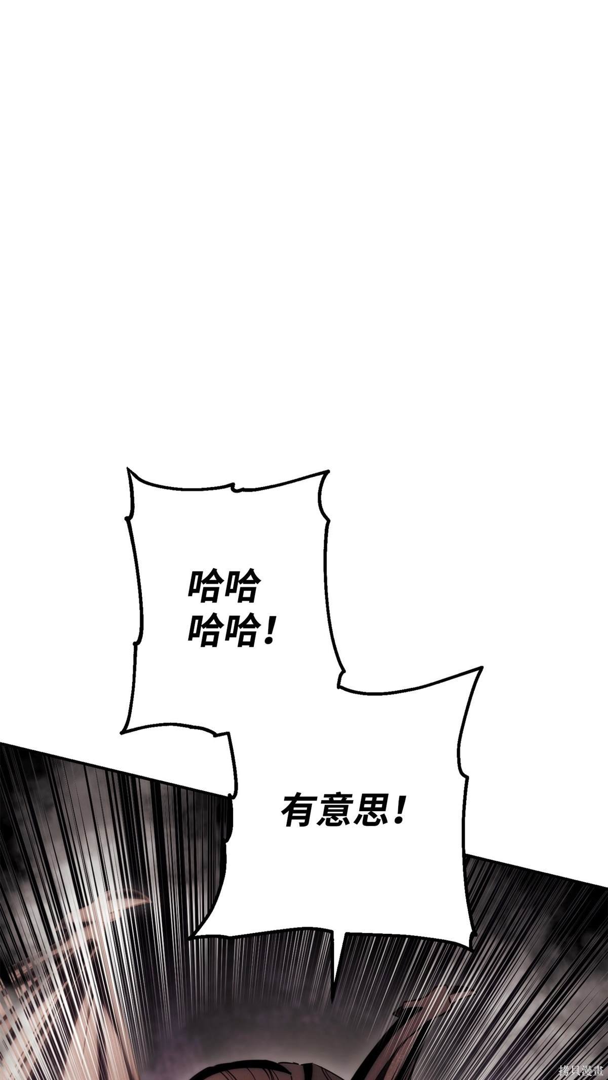 第164话