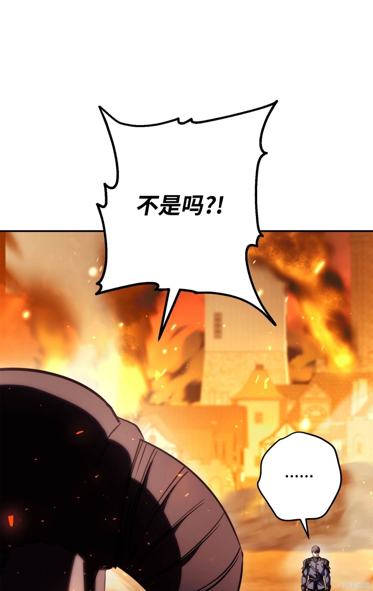 第164话