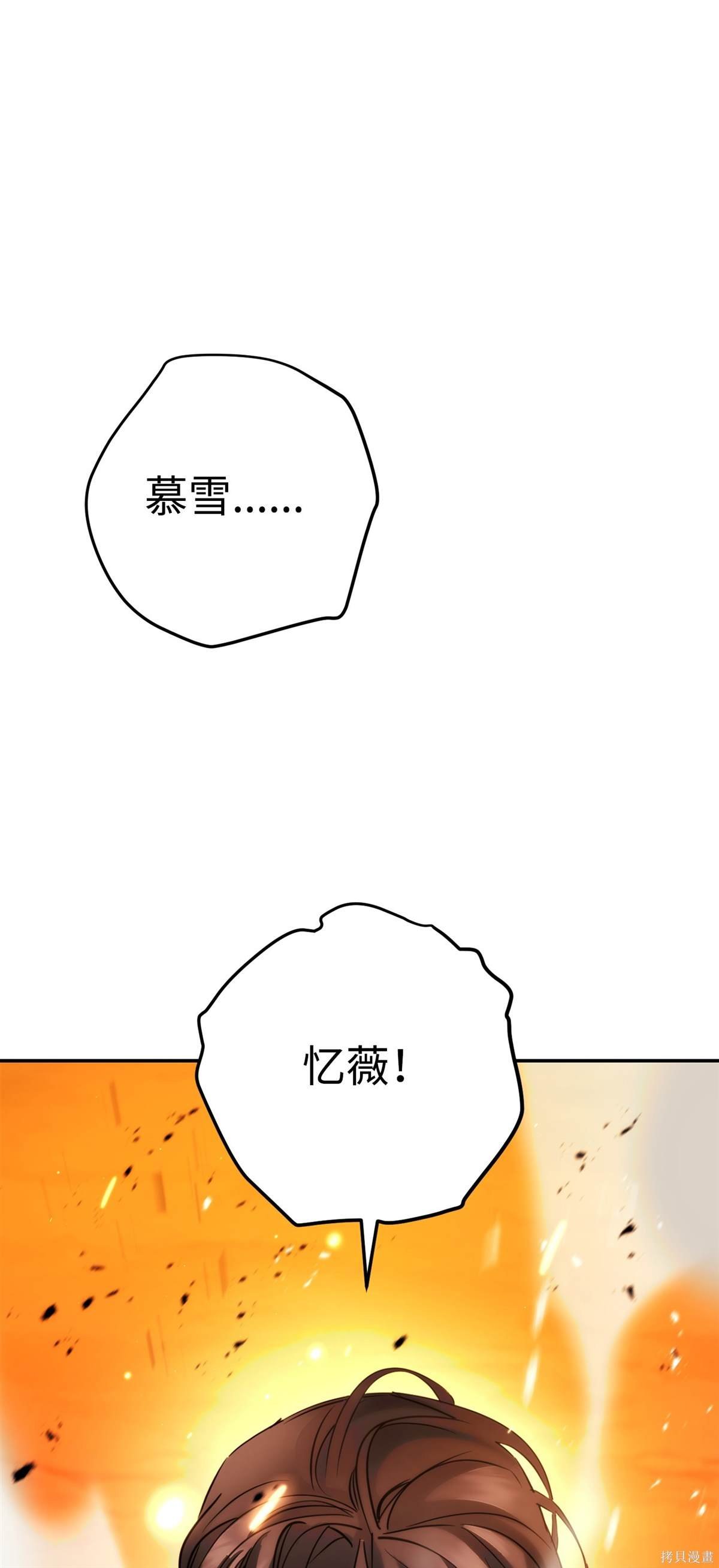 第164话