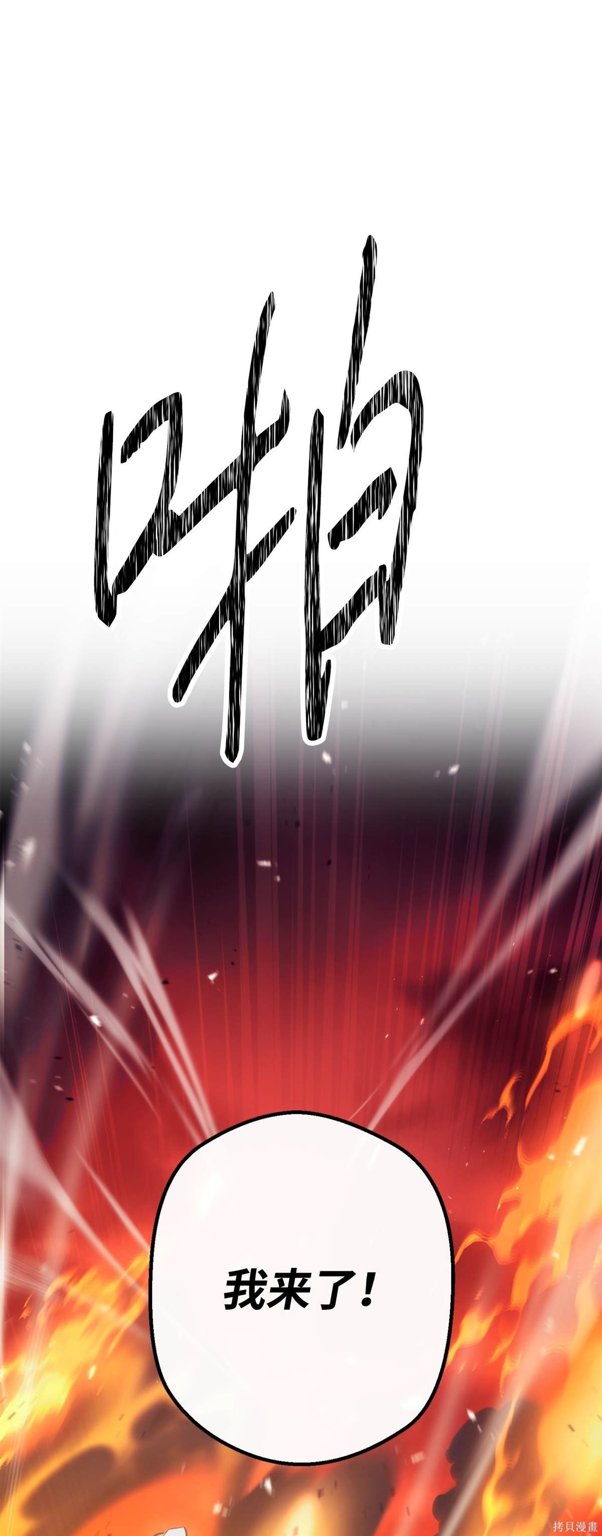 第164话