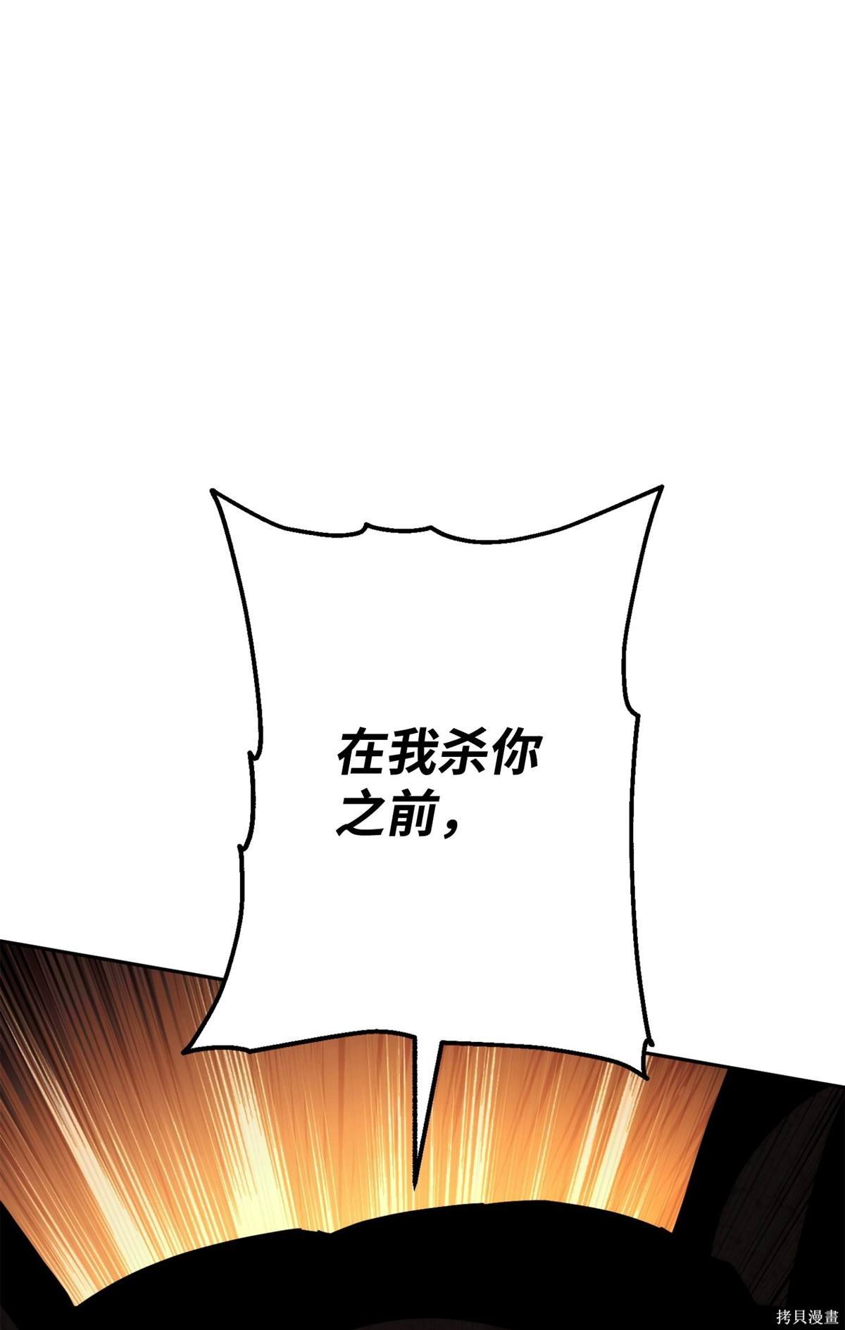 第165话