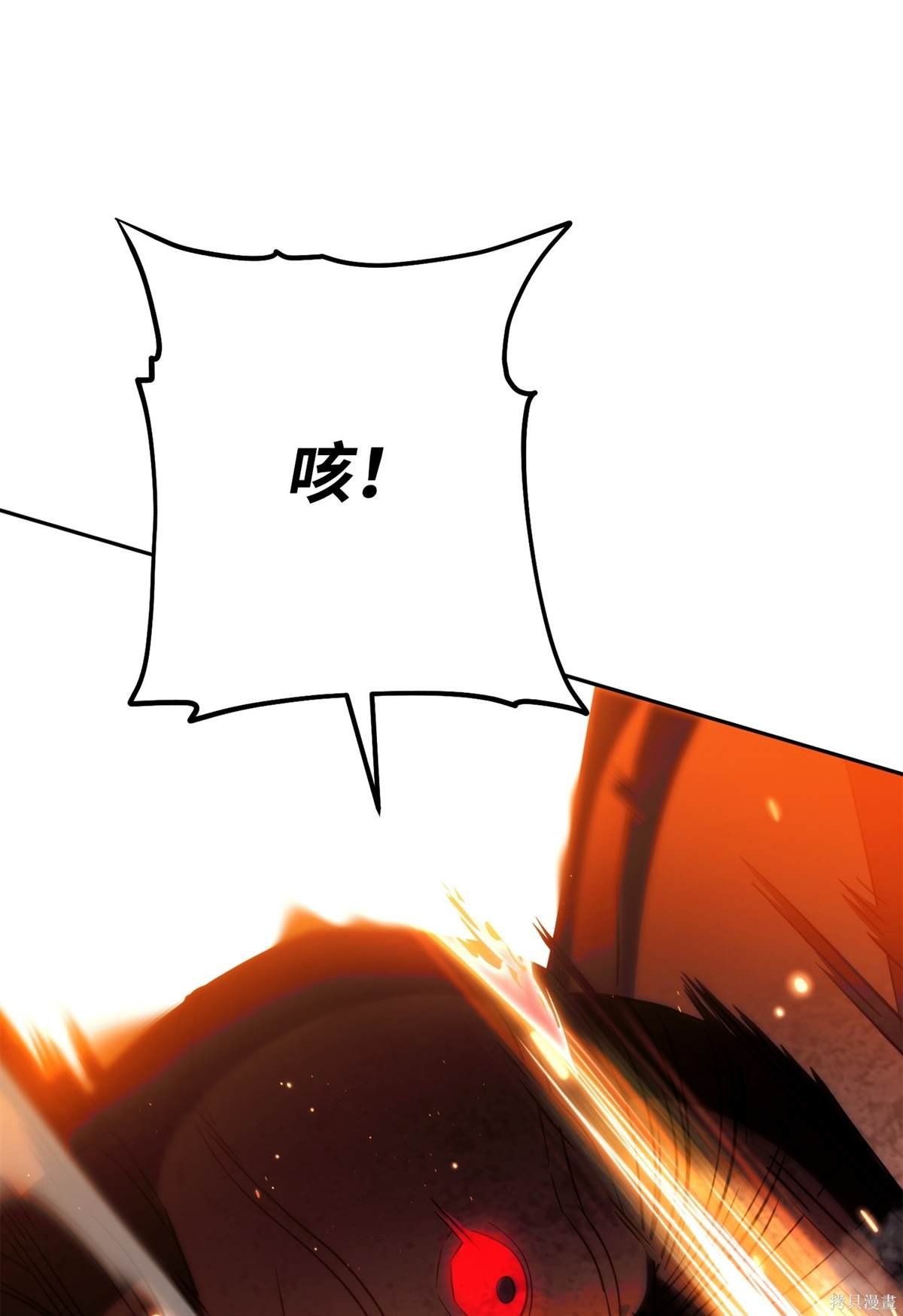第165话