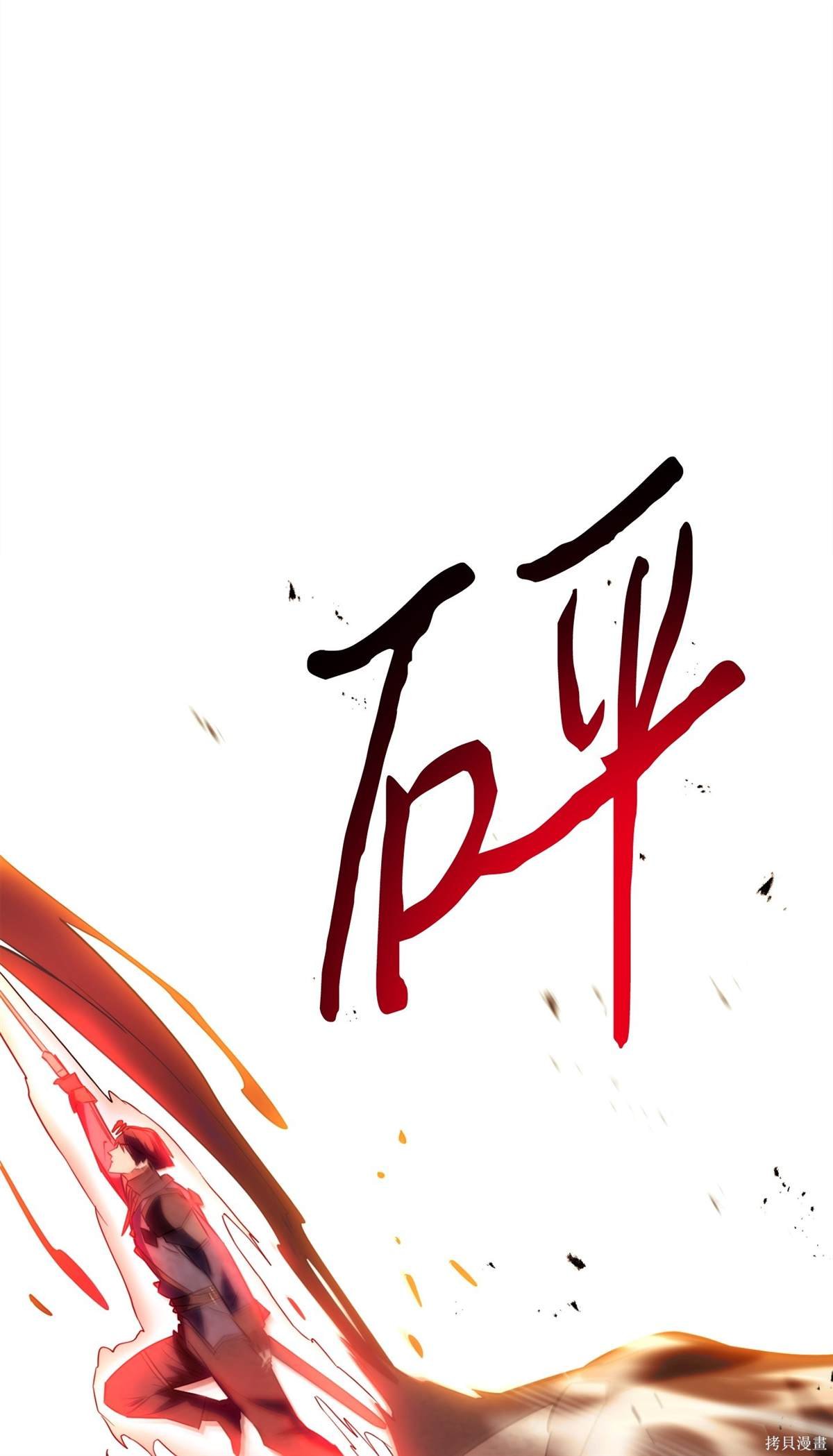 第165话