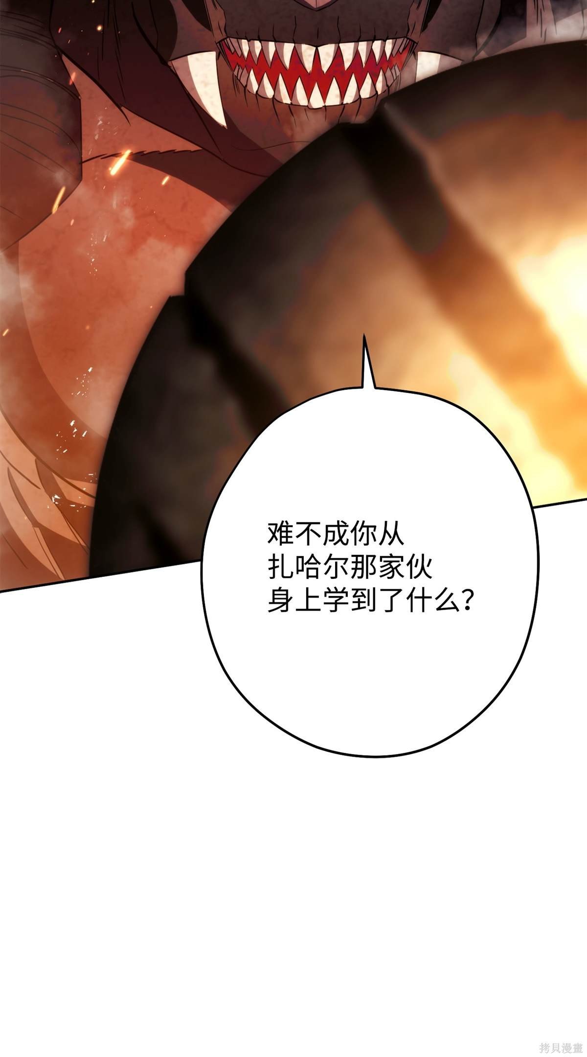 第165话
