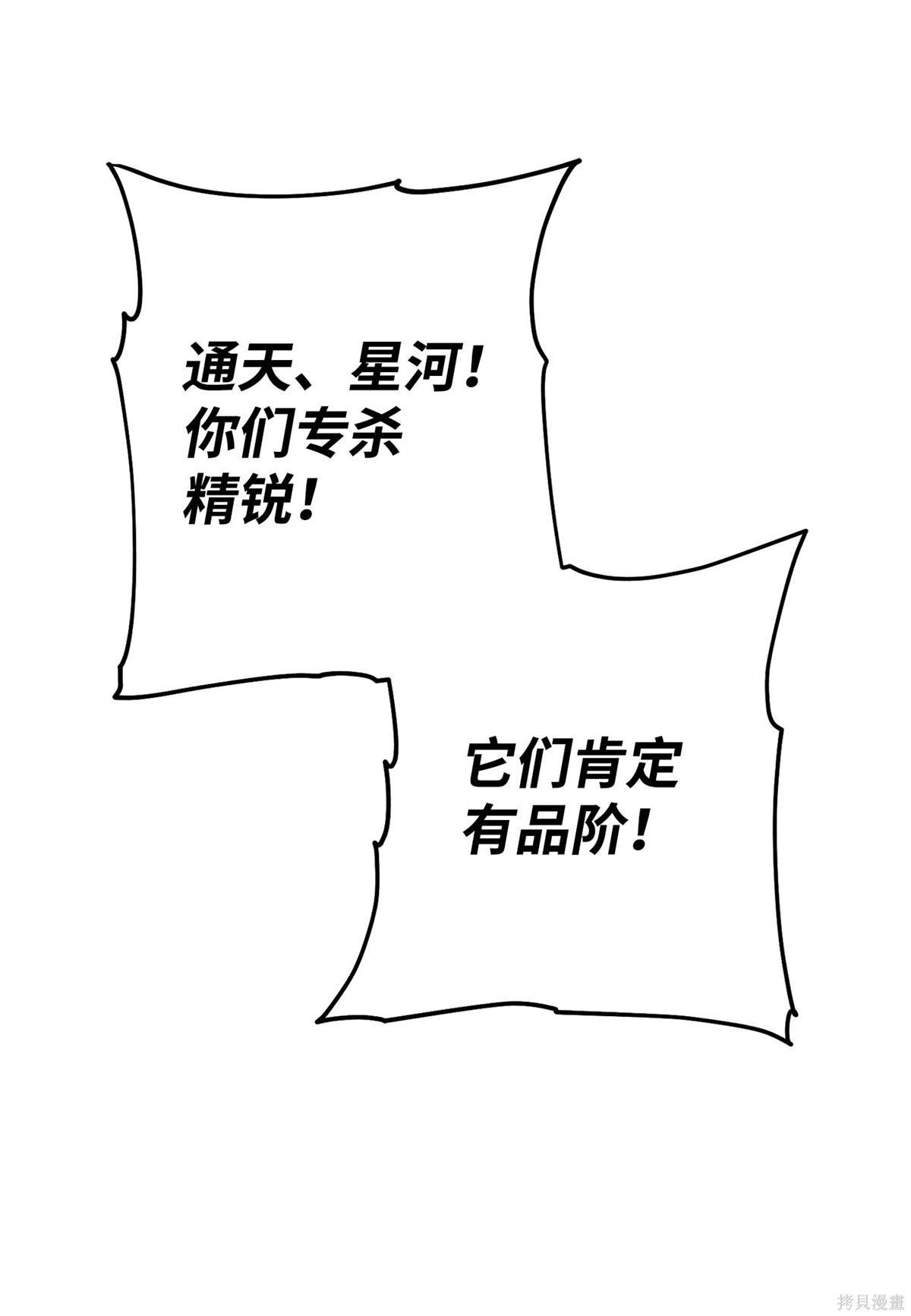第165话