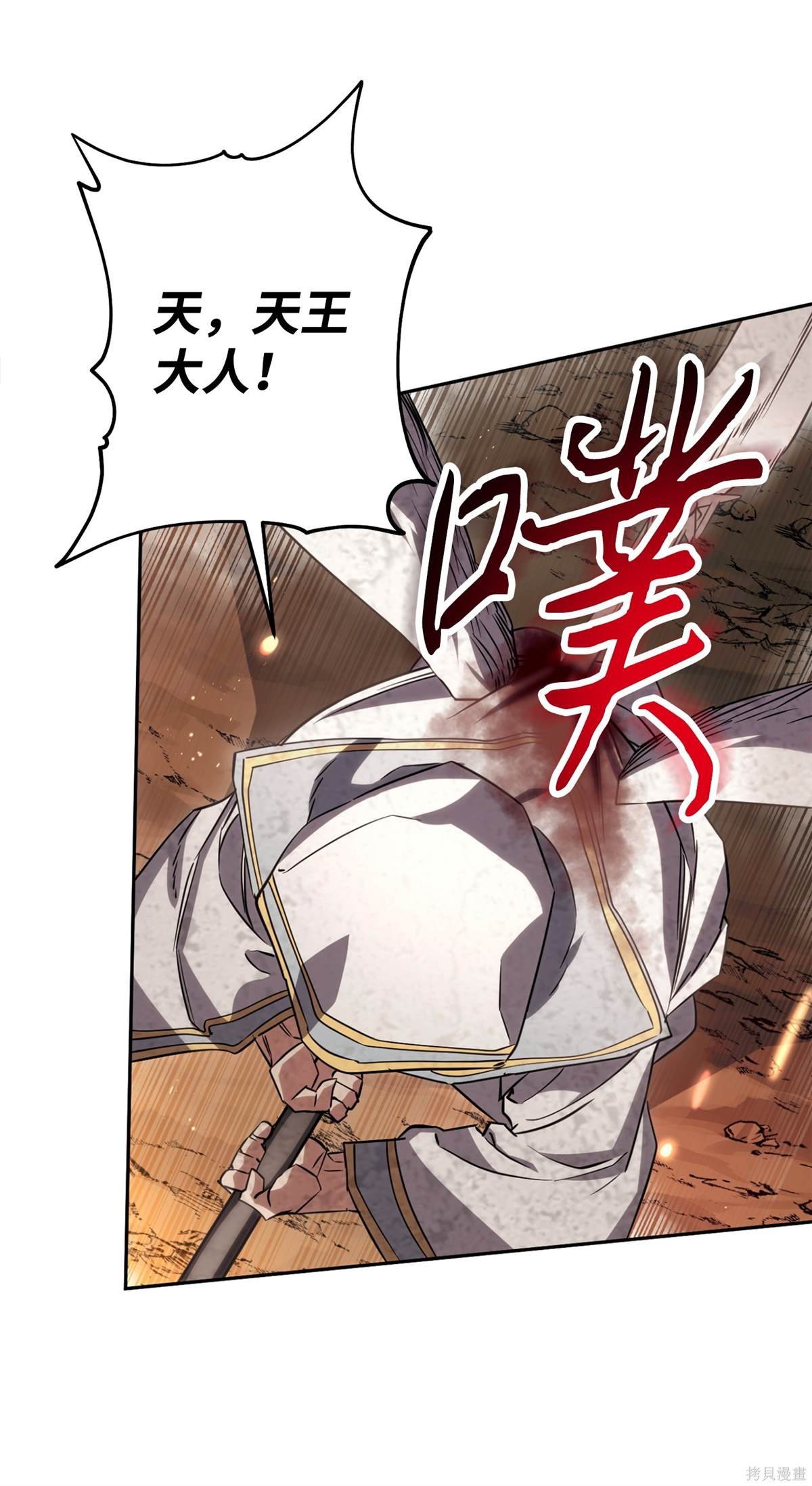 第165话