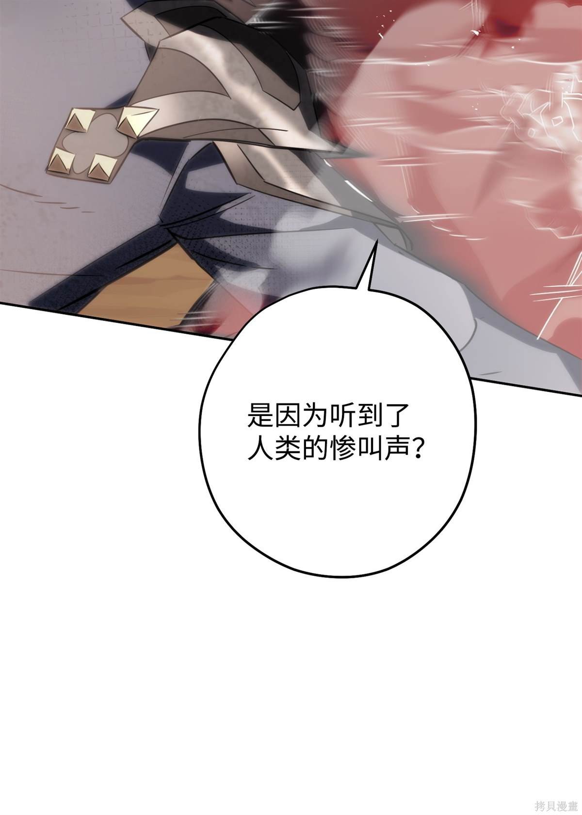 第165话
