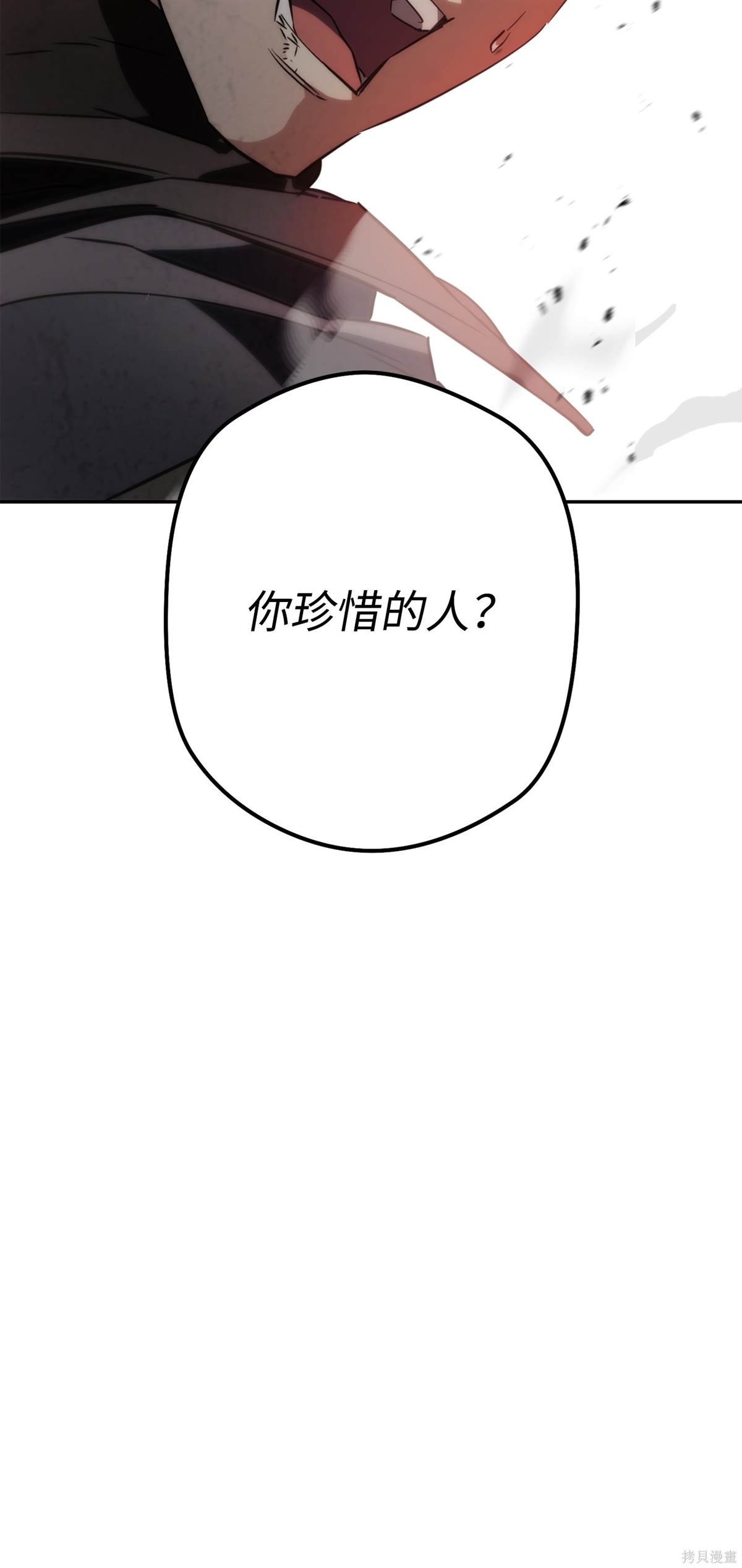 第165话