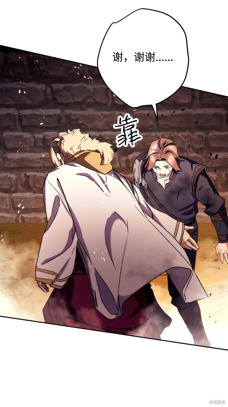 第166话
