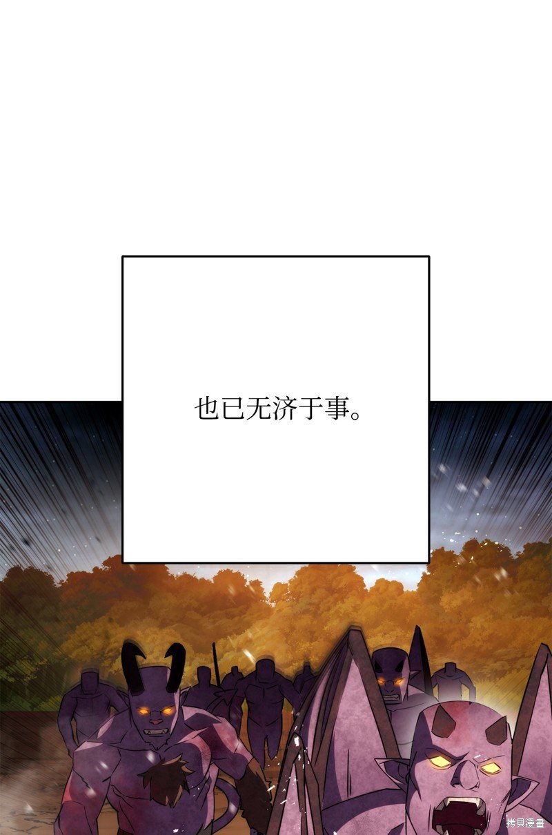 第166话