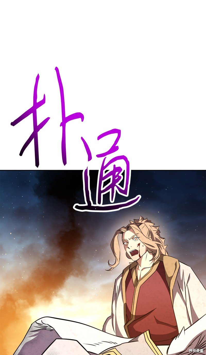 第166话
