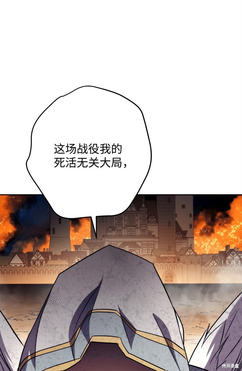 第166话
