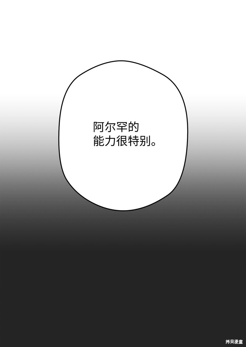 第166话
