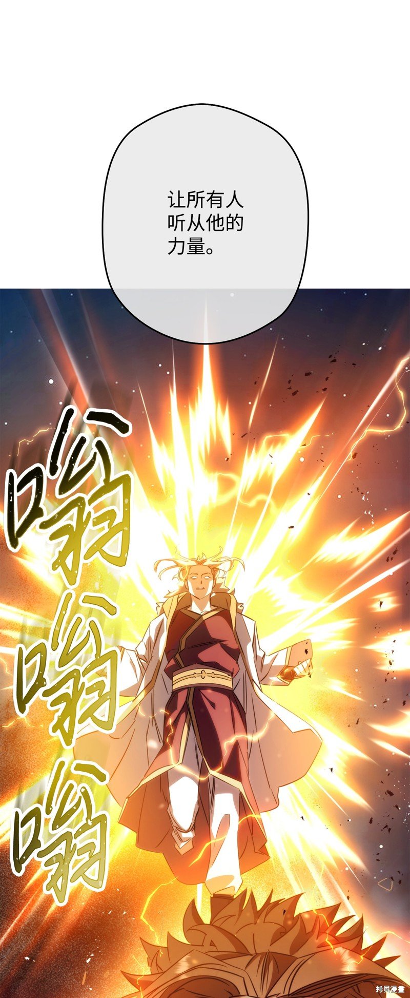 第166话
