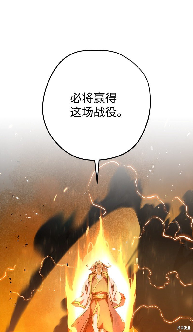 第167话