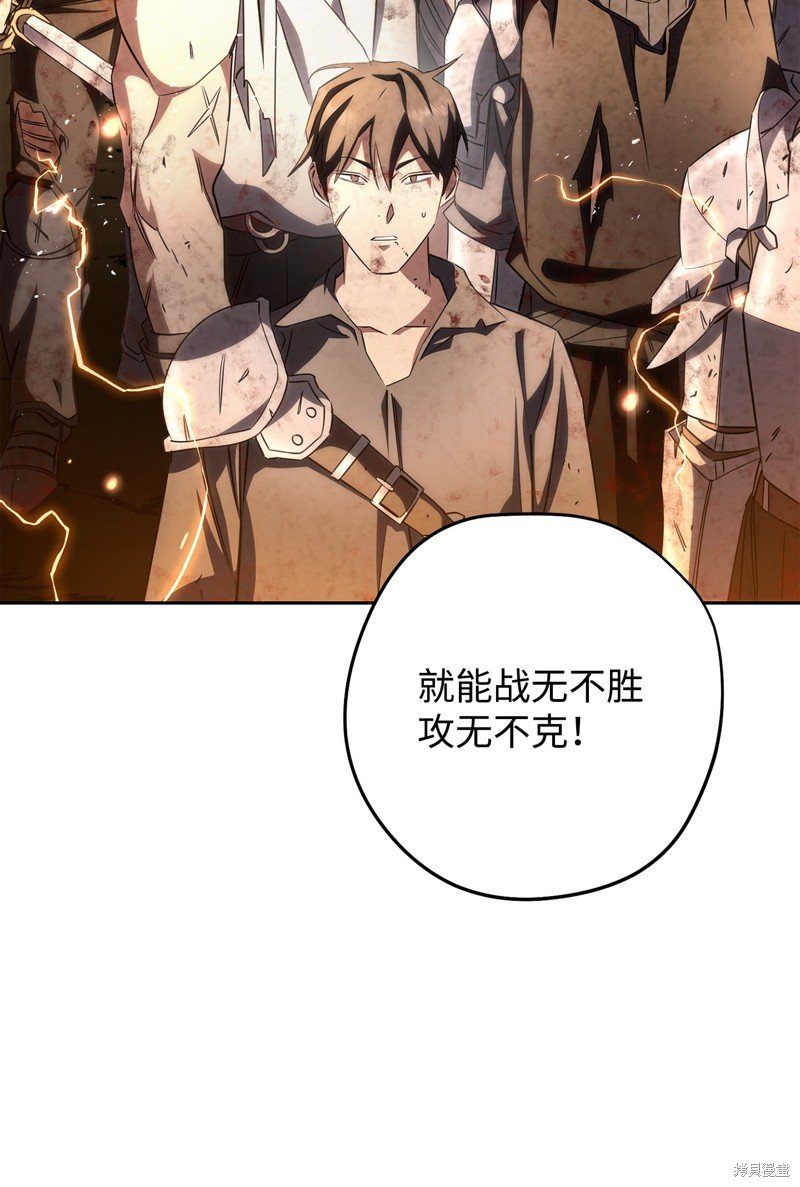 第167话