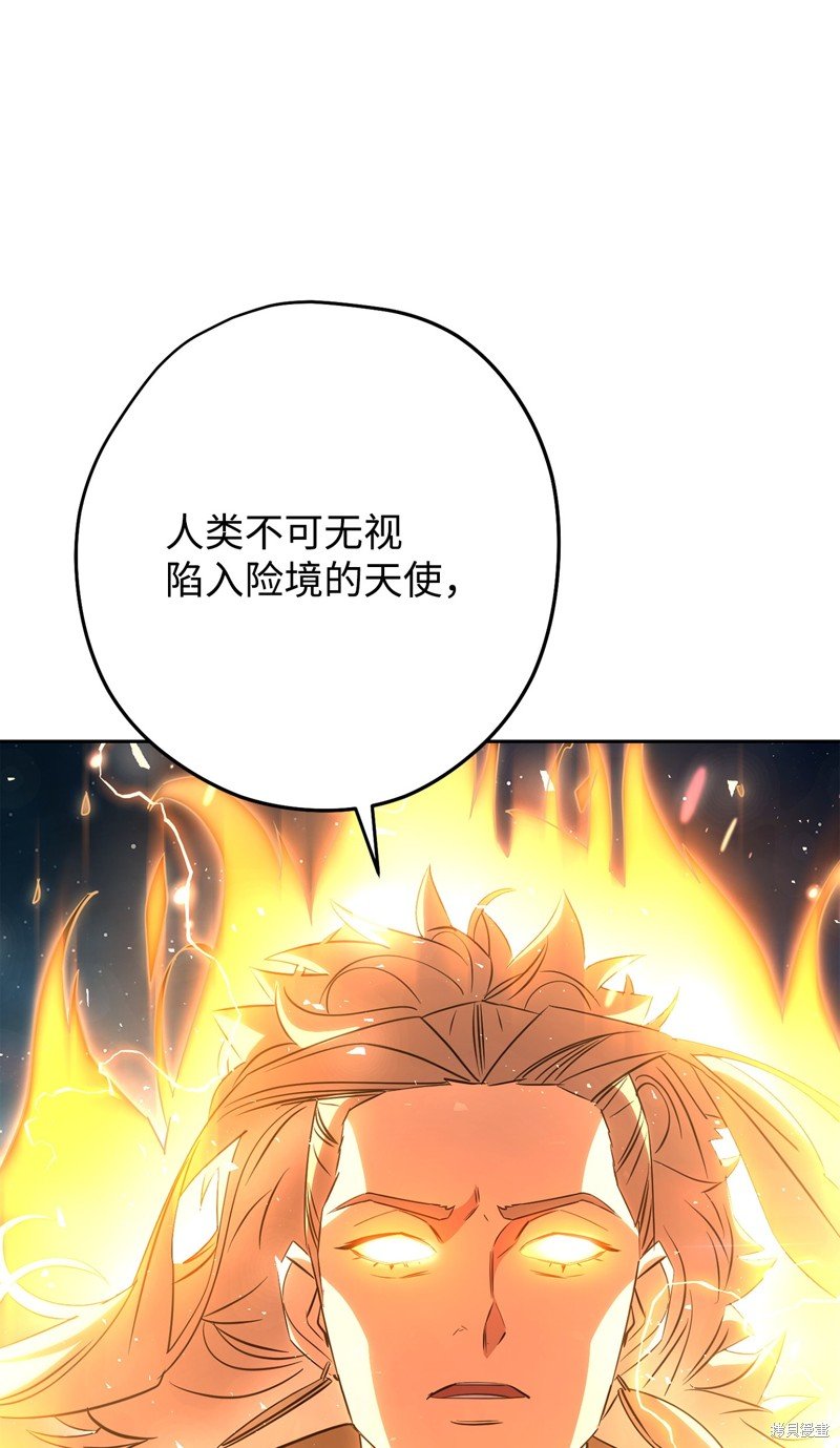 第167话