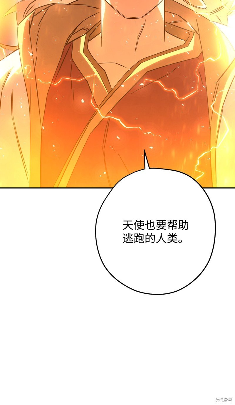 第167话