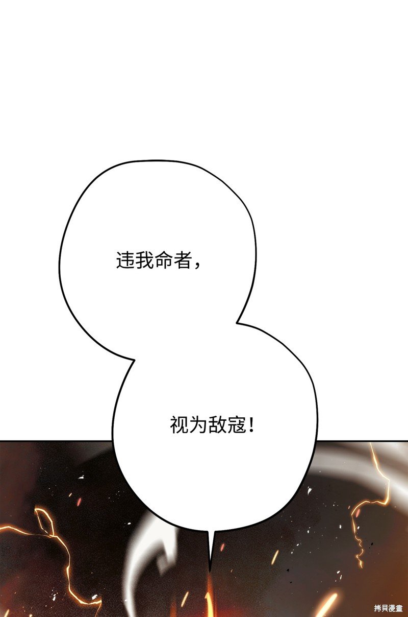 第167话