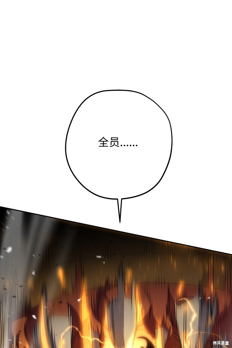 第167话
