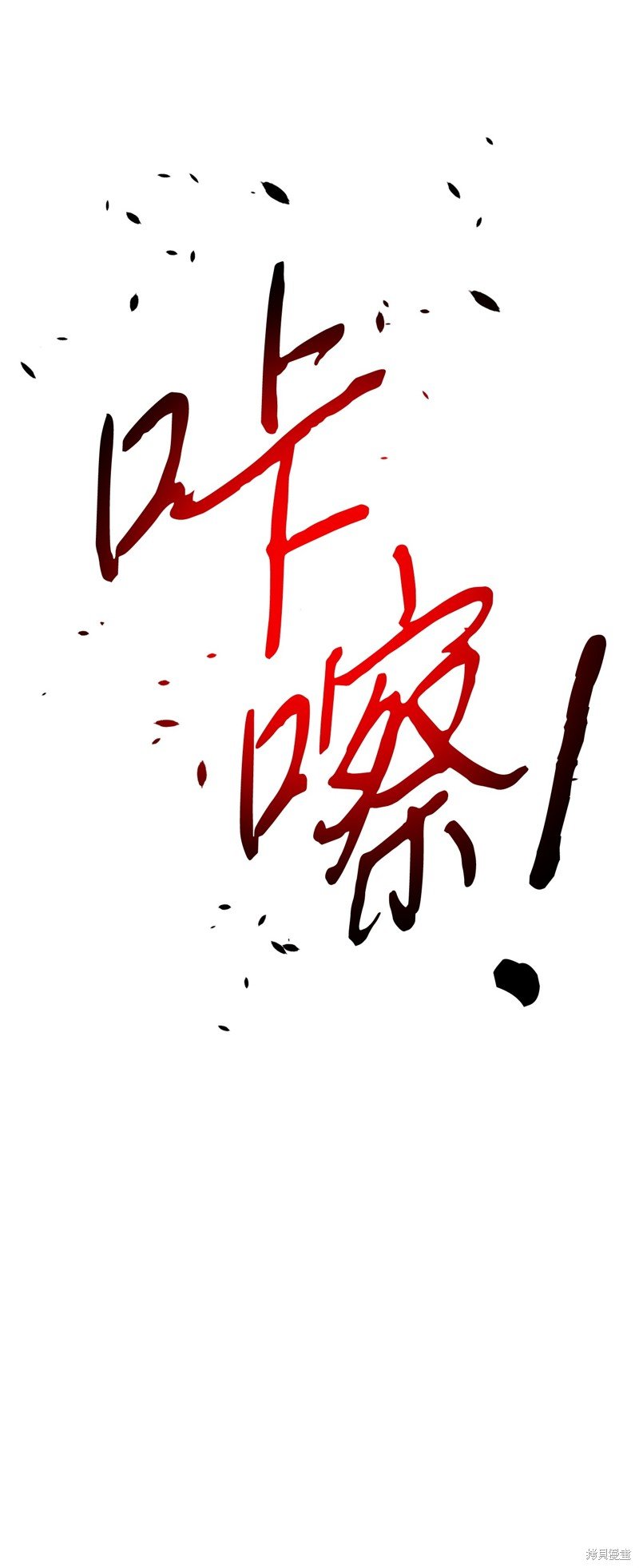 第167话