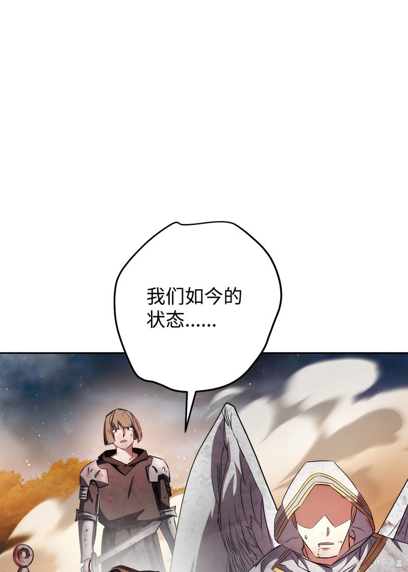 第167话